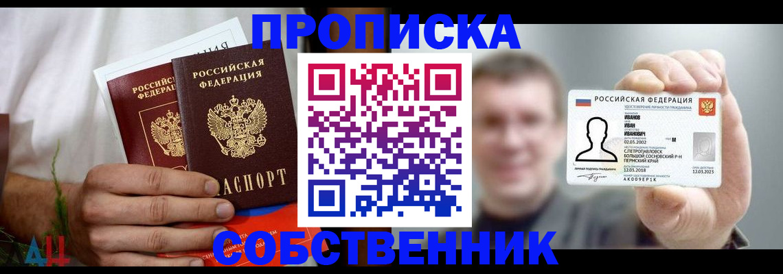 временная регистрация госуслуги в Буинске